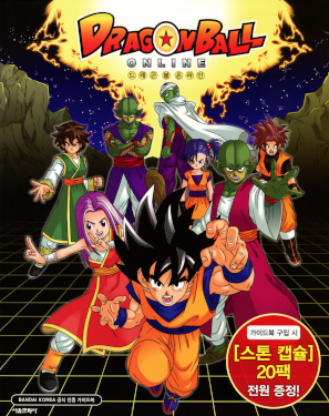 Korea Guidebook Cover