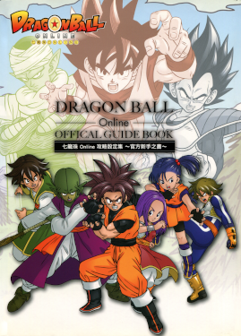 Taiwan Guidebook Cover